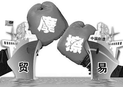 中美光伏产业贸易冲突与中国之对策