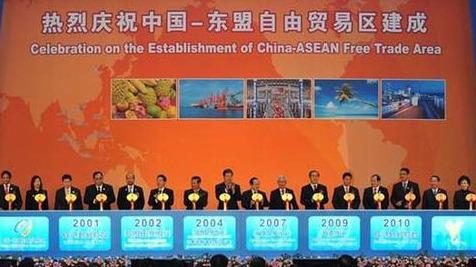 中国东盟自由贸易区中国与东盟交往史上最浓墨重彩的一笔